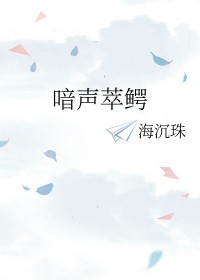 喑恶叱咤读音是什么