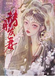 《替身》 小说