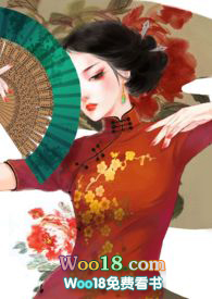 桂花蒸小说全文免费试读