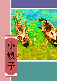 小娘子踏步健身操直播视频