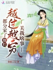 分家的生活真好的说说